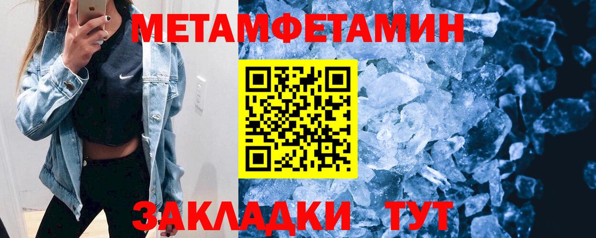 АМФЕТАМИН 98% Кузнецк