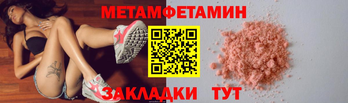 Amphetamine Premium  Вход с VPN  Кузнецк 