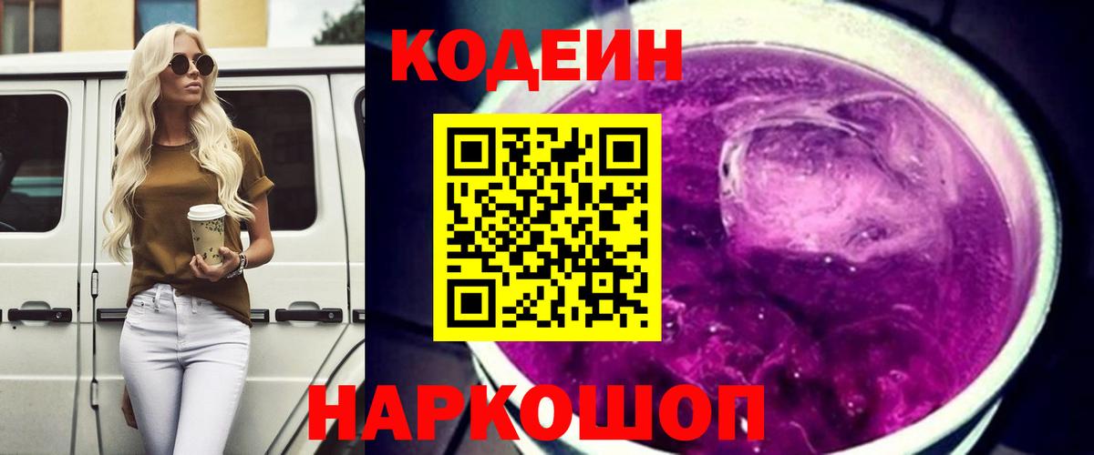 Героин Кузнецк