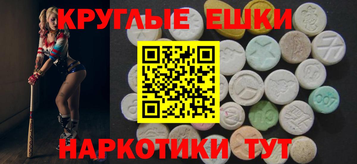 наркошоп  Экстази louis Vuitton  Кузнецк  Вход с VPN  Ecstasy XTC 