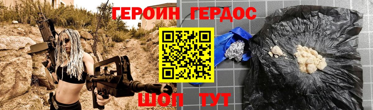 Кузнецк  ГЕРОИН  Вход с VPN  ГЕРОИН Афган 