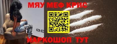 синтетический гашиш Ефремов