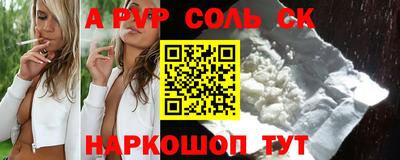экстази Железноводск