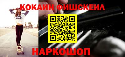 ALPHA-PVP Будённовск