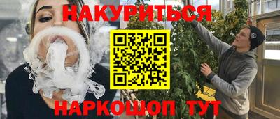 2c-b Бузулук