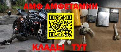 ALPHA-PVP Будённовск