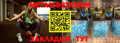 ALPHA-PVP Будённовск