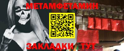 2c-b Бузулук