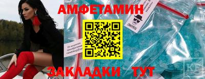 ALPHA-PVP Будённовск