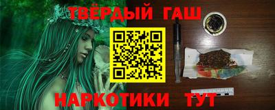 2c-b Бузулук