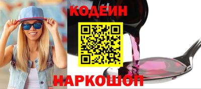 ALPHA-PVP Будённовск