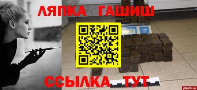 ALPHA-PVP Будённовск