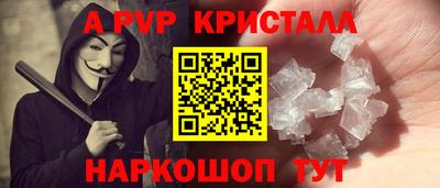ALPHA-PVP Будённовск