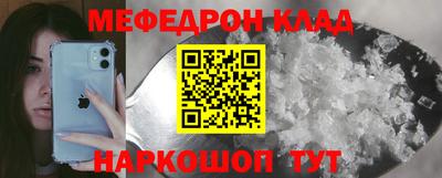 ALPHA-PVP Будённовск