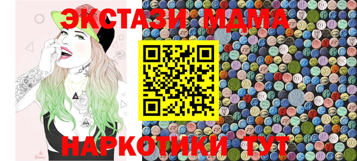 Гашиш  ГАШИШ  А ПВП СОЛЬ кристаллы  Кузнецк  Вход с VPN  Как найти наркотики?  Меф кристаллы 