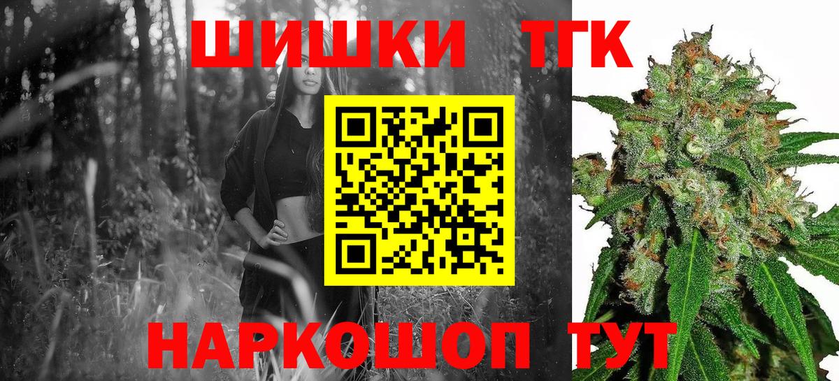 Канабис Amnesia  Марихуана THC 21%  Кузнецк  Бошки Шишки семена  Вход с VPN 