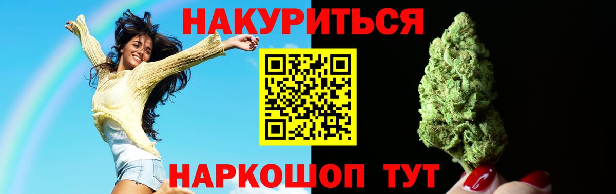 МАРИХУАНА ГИДРОПОН Кузнецк